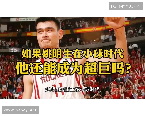 刚果小姚明崛起篮球舞台展现无限潜力与未来希望