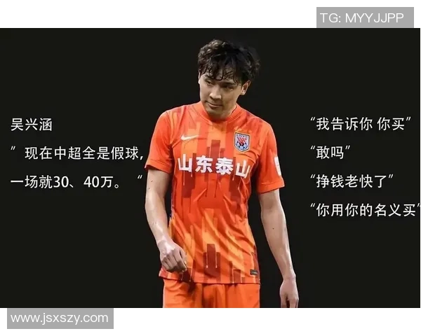 2017年鲁能与国安激战吴兴涵精彩表现引发球迷热议