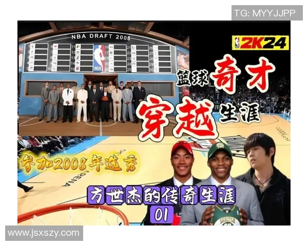 篮球明星金的传奇之路与辉煌成就揭秘